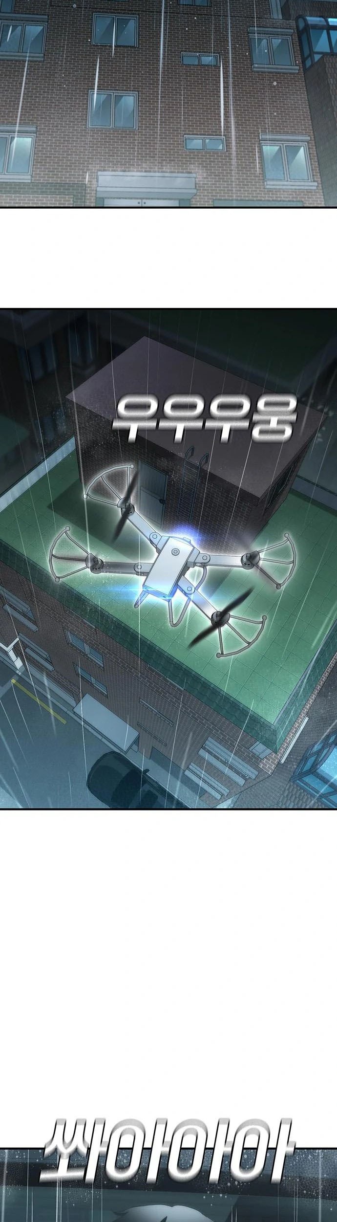 Ranker (2022) Chapter 42 Gambar 51