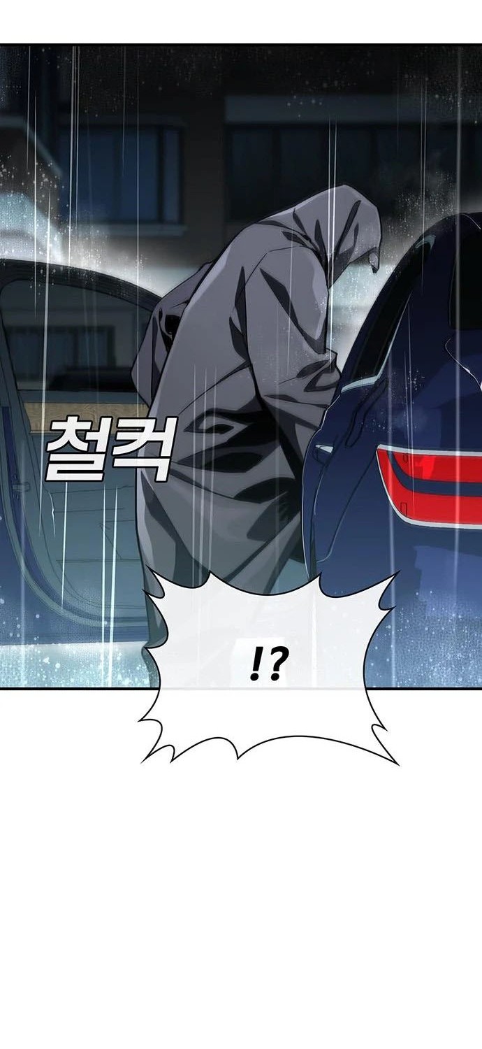 Ranker (2022) Chapter 42 Gambar 56