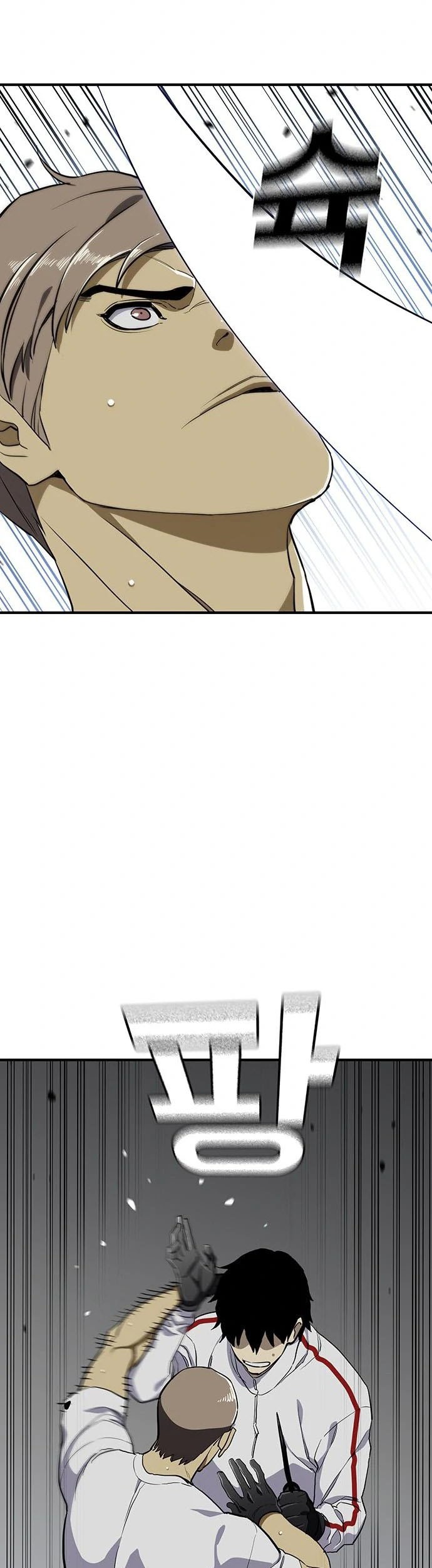 Ranker (2022) Chapter 41 Gambar 12