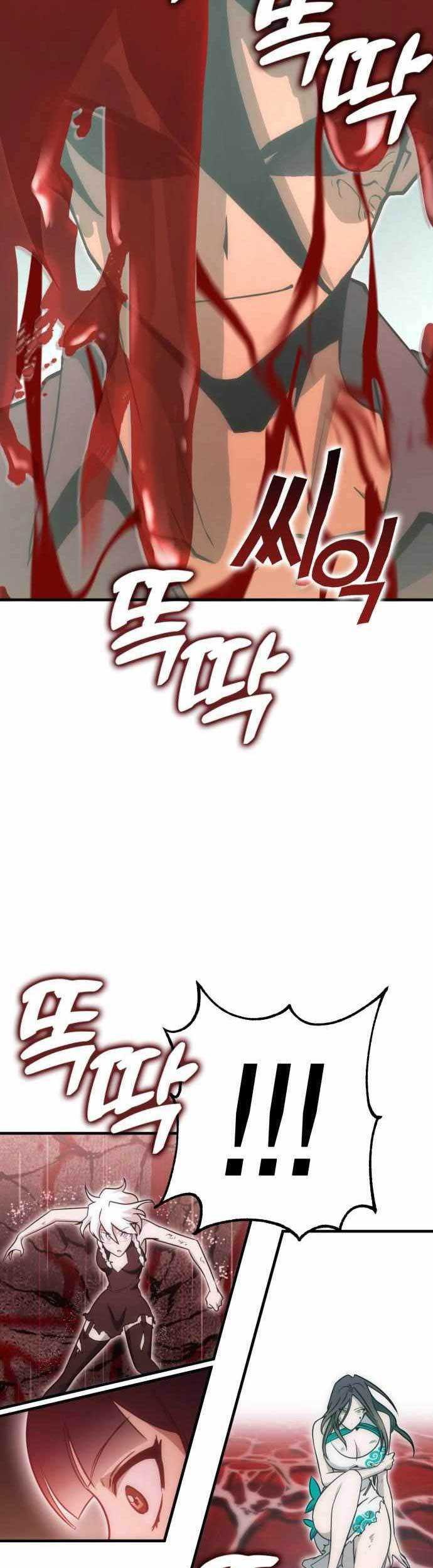 DANTALIAN Chapter 40 Gambar 34