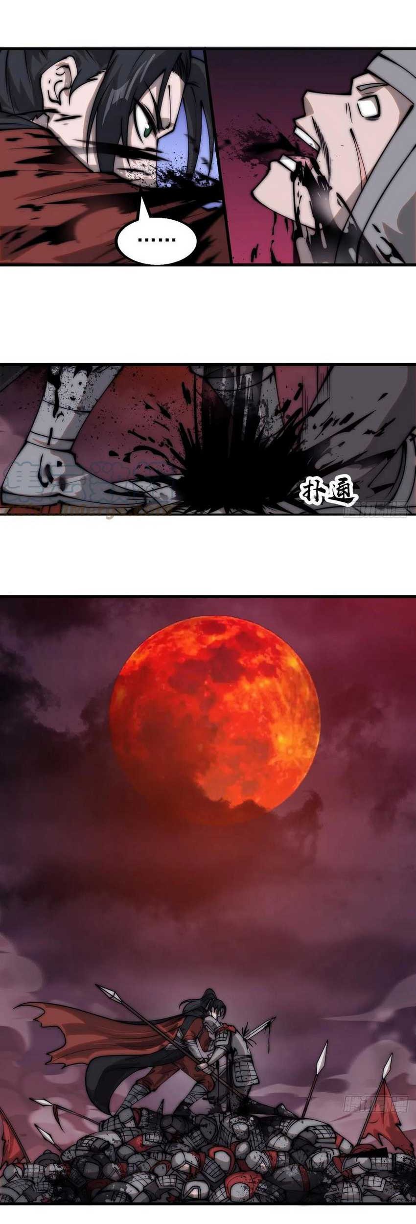 It Starts With A Mountain Chapter 461 Gambar 5