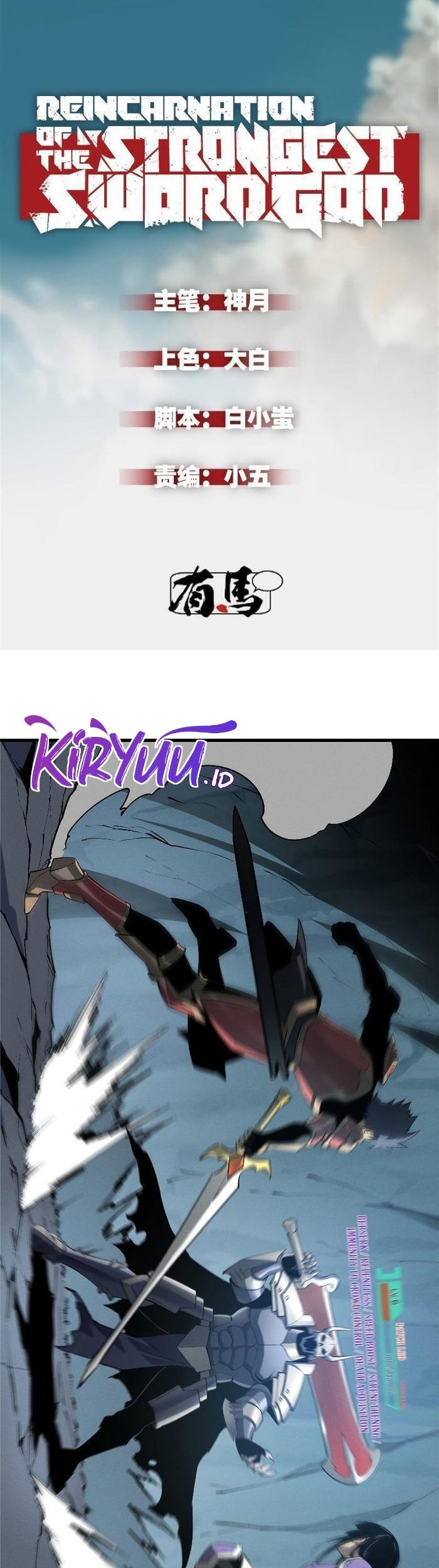 Baca Reincarnation Of The Strongest Sword God Chapter 55 Gambar 2