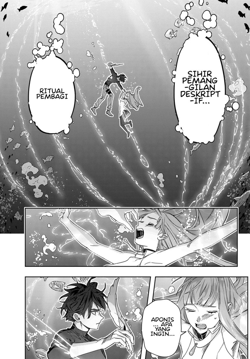 The Kingdom of Ruin Chapter 43 Gambar 6