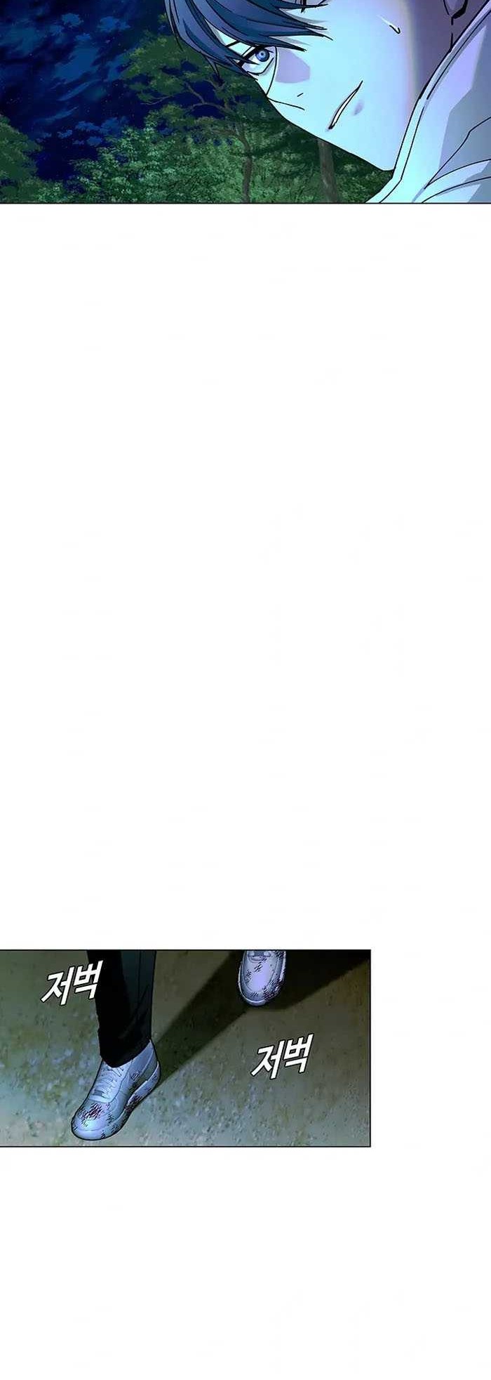 The End of the World is Just a Game to Me Chapter 16 Gambar 53