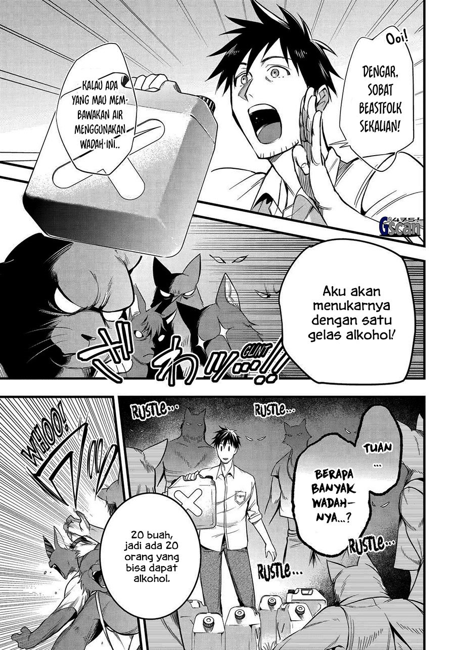 Arafoo Otoko no Isekai Tsuhan Seikatsu Chapter 28 Gambar 11
