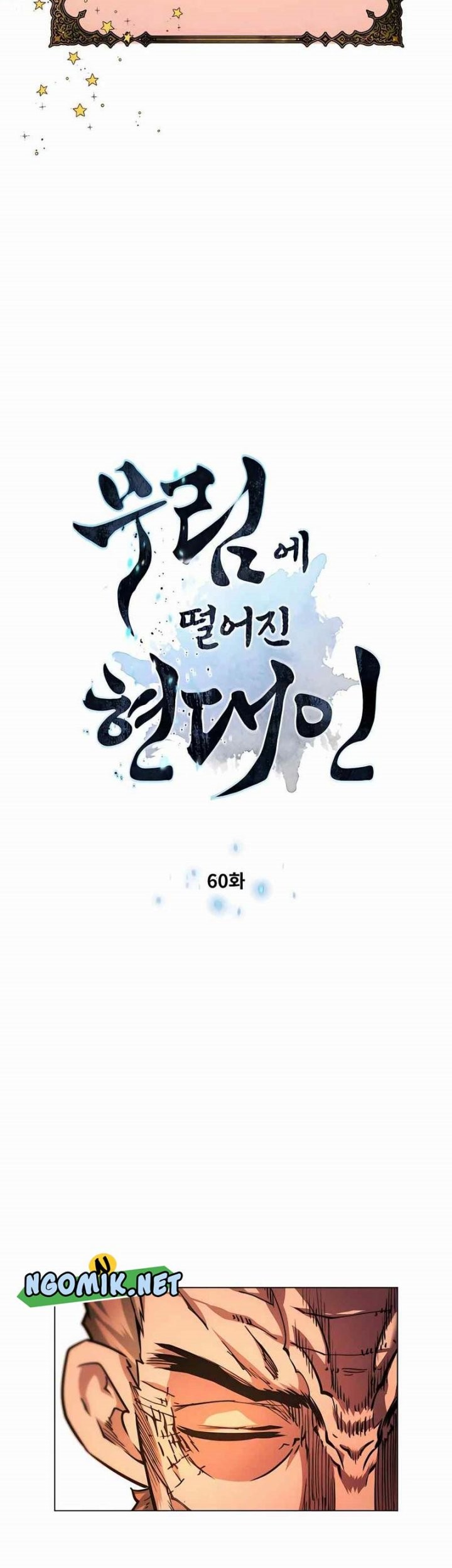 Modern Man Who Fall Into Murim Chapter 60 Gambar 6