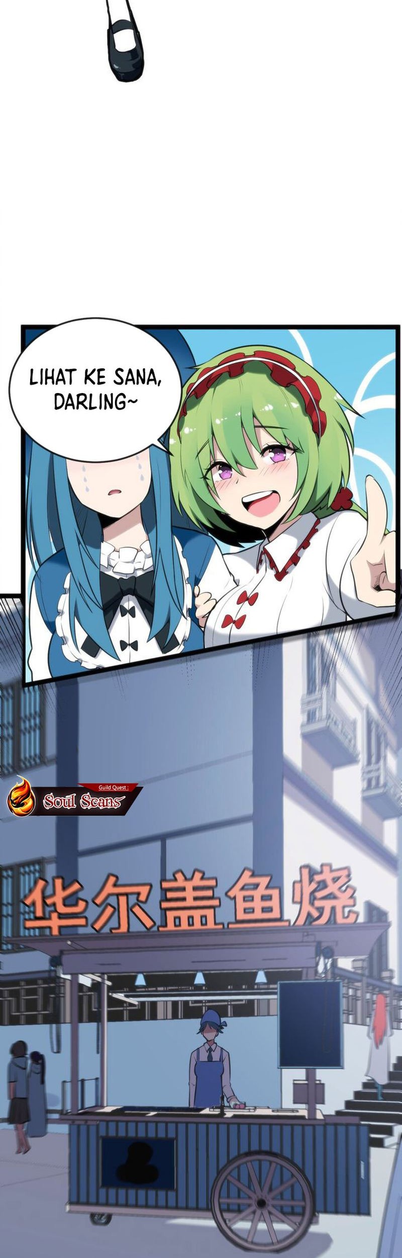This Saint Has A Showdown Chapter 24 Gambar 3