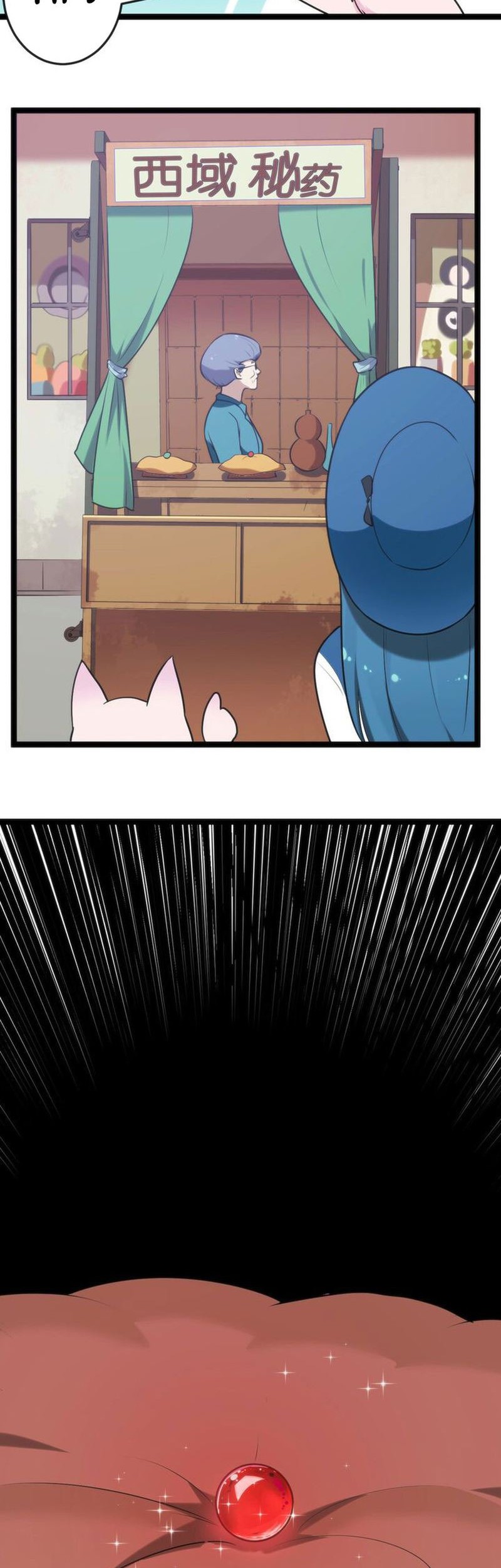 This Saint Has A Showdown Chapter 24 Gambar 13