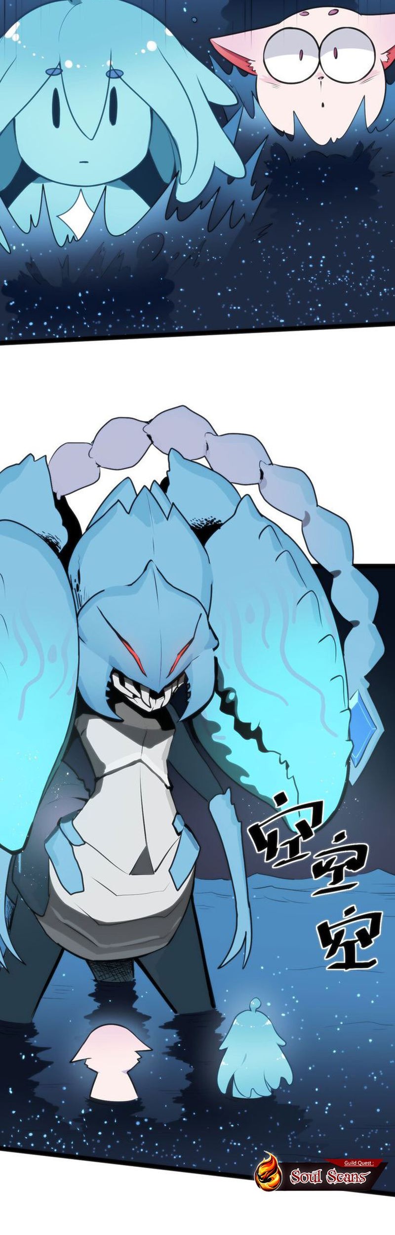 This Saint Has A Showdown Chapter 20 Gambar 3