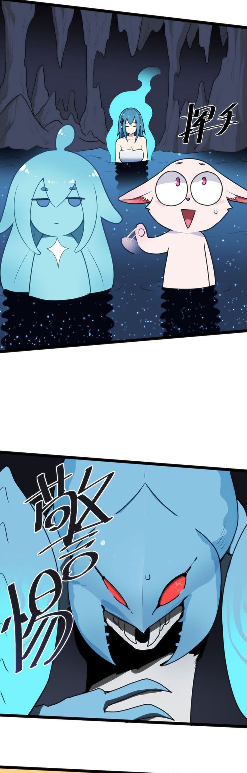 This Saint Has A Showdown Chapter 20 Gambar 5