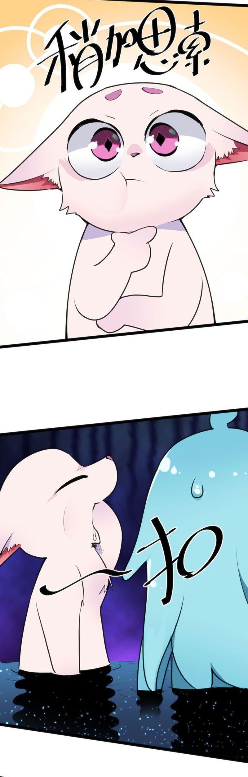 This Saint Has A Showdown Chapter 20 Gambar 6