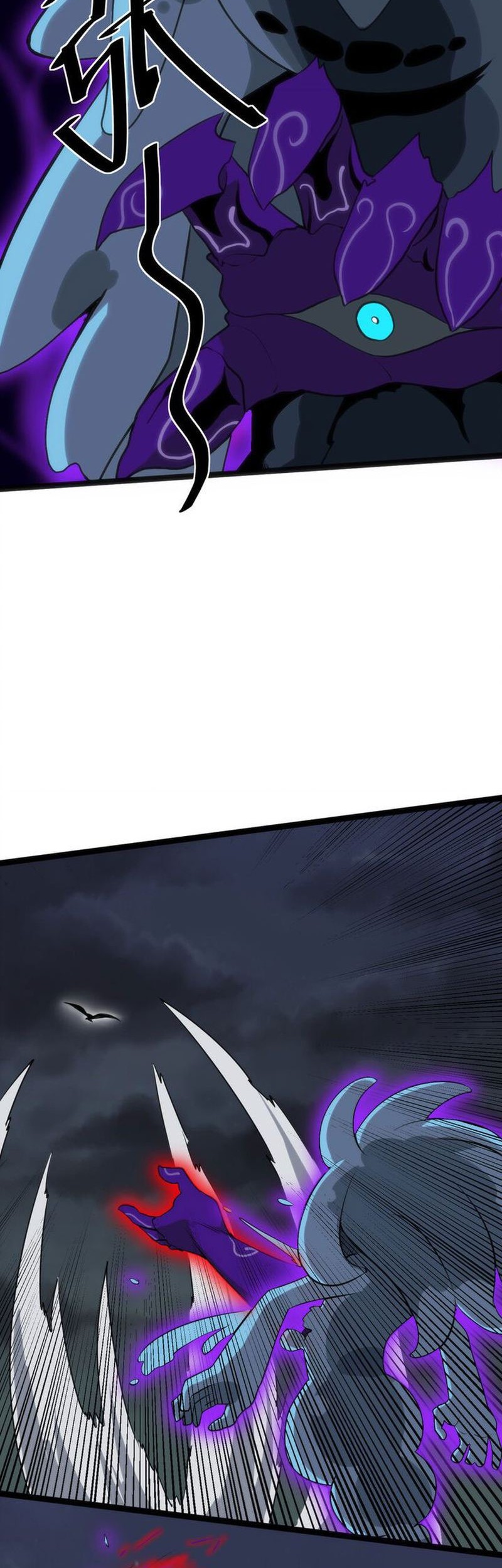 This Saint Has A Showdown Chapter 18 Gambar 17