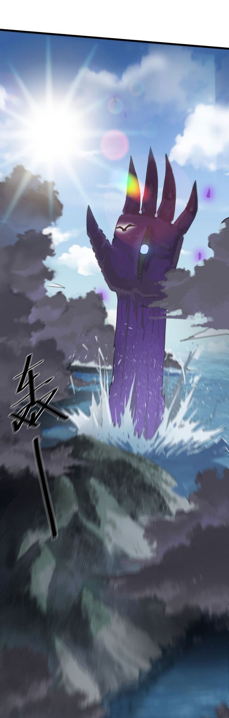 This Saint Has A Showdown Chapter 18 Gambar 20