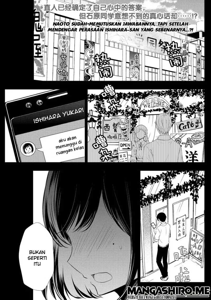 Baca Watari-kun no xx ga Houkai Sunzen Chapter 58 Gambar 2