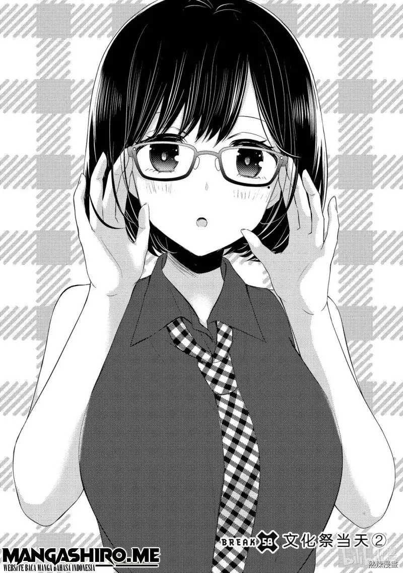 Watari-kun no xx ga Houkai Sunzen Chapter 58 Gambar 4