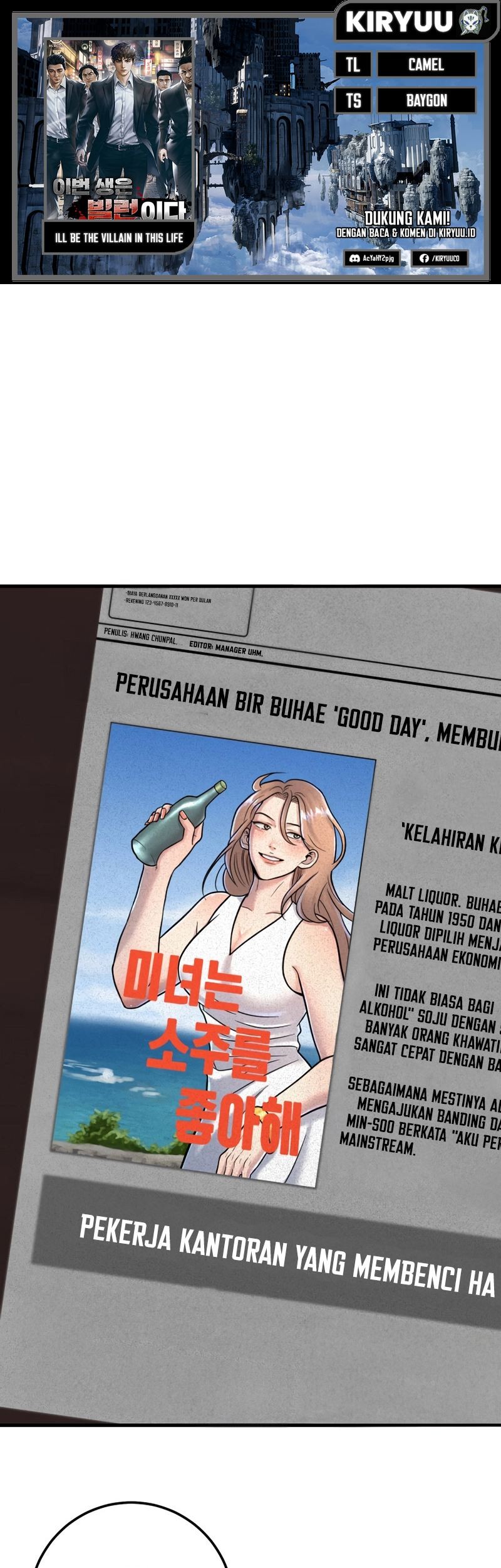 Baca Komik I’ll Be a Villain in This Life Chapter 30 Gambar 1