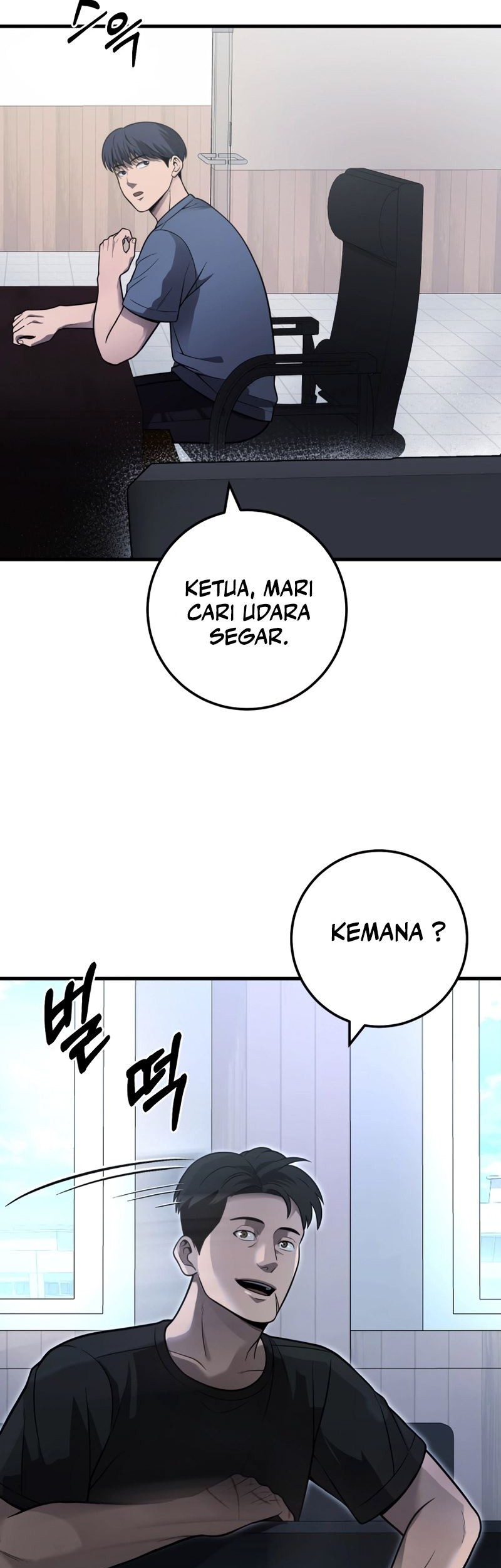 I’ll Be a Villain in This Life Chapter 30 Gambar 7
