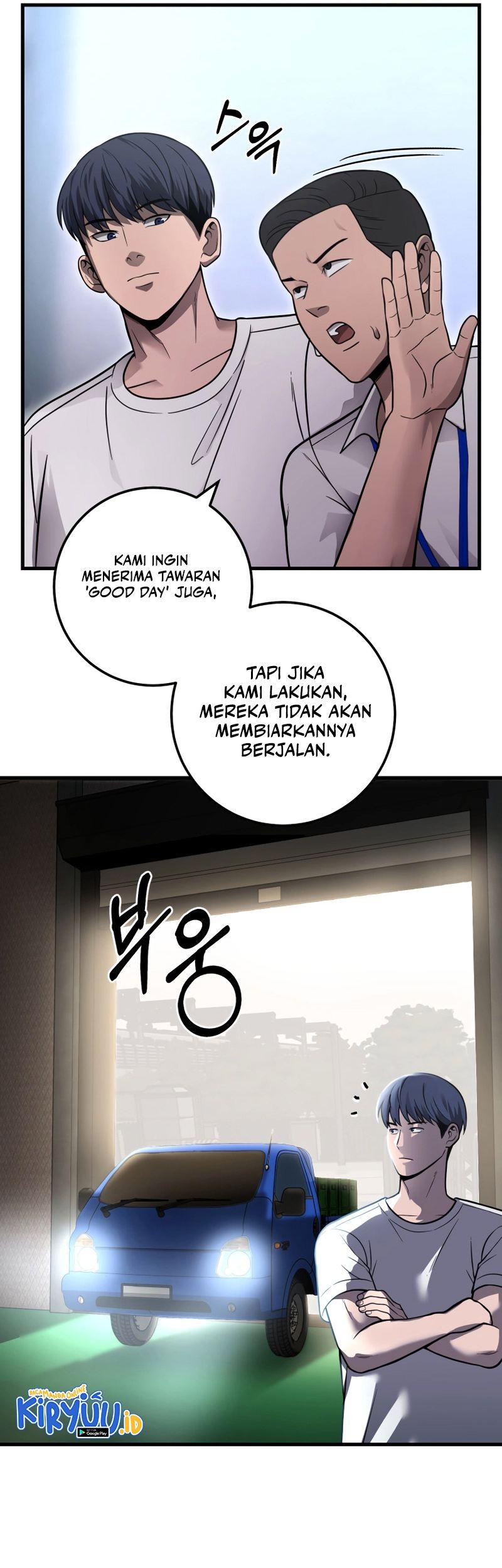 I’ll Be a Villain in This Life Chapter 30 Gambar 15