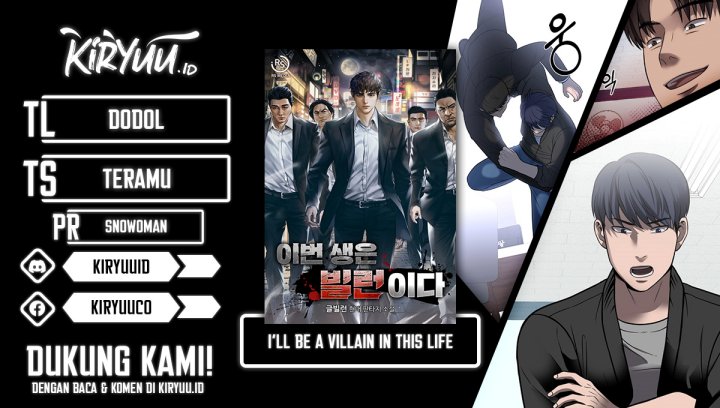 Baca Komik I’ll Be a Villain in This Life Chapter 29 Gambar 1