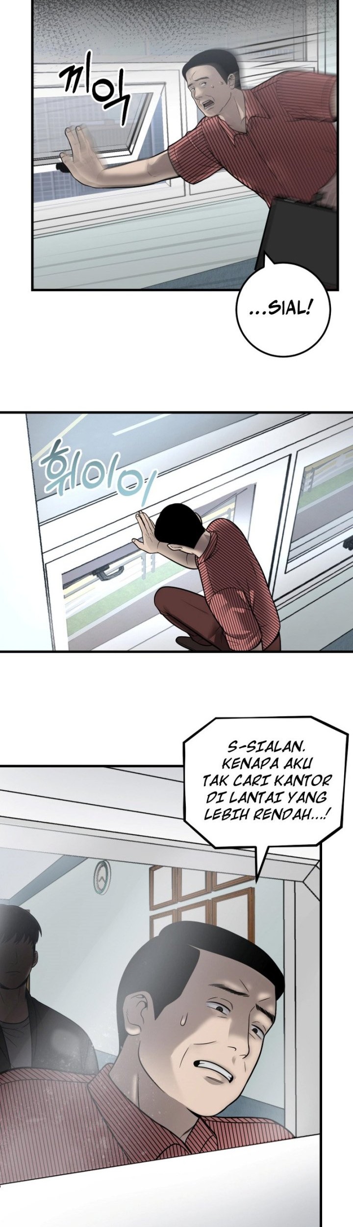 I’ll Be a Villain in This Life Chapter 29 Gambar 27