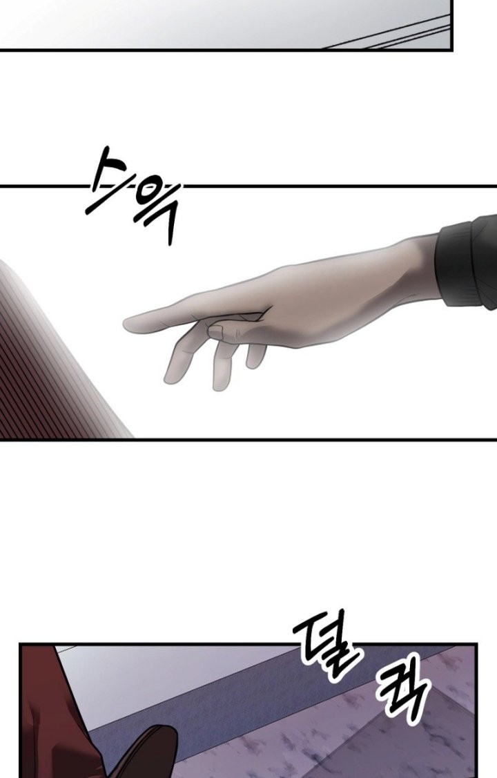 I’ll Be a Villain in This Life Chapter 29 Gambar 28