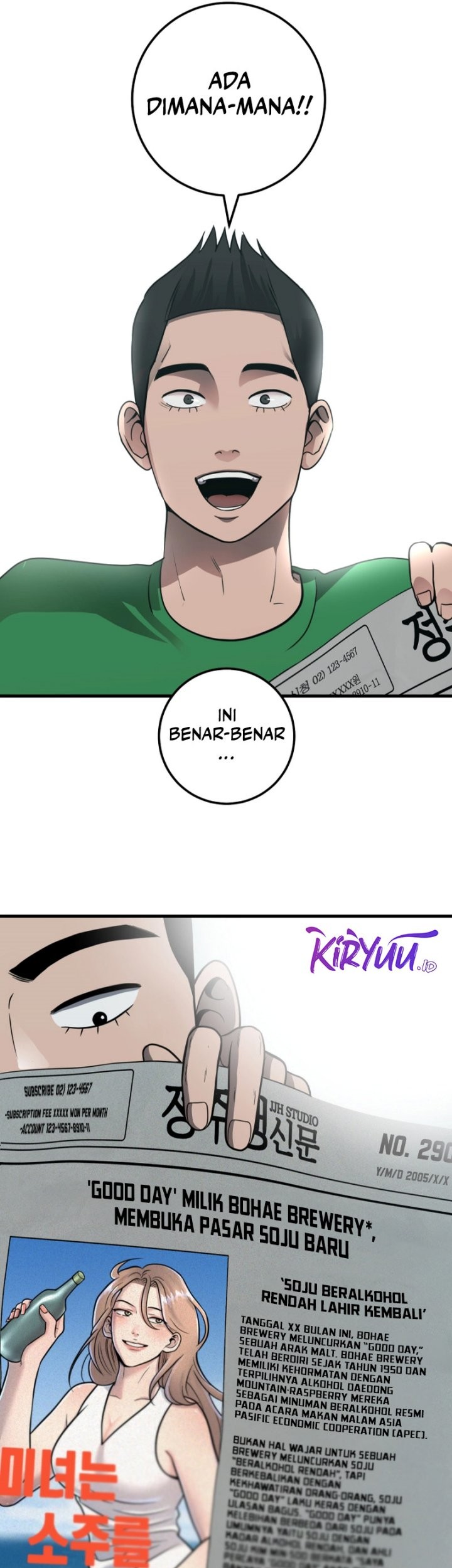 I’ll Be a Villain in This Life Chapter 29 Gambar 56