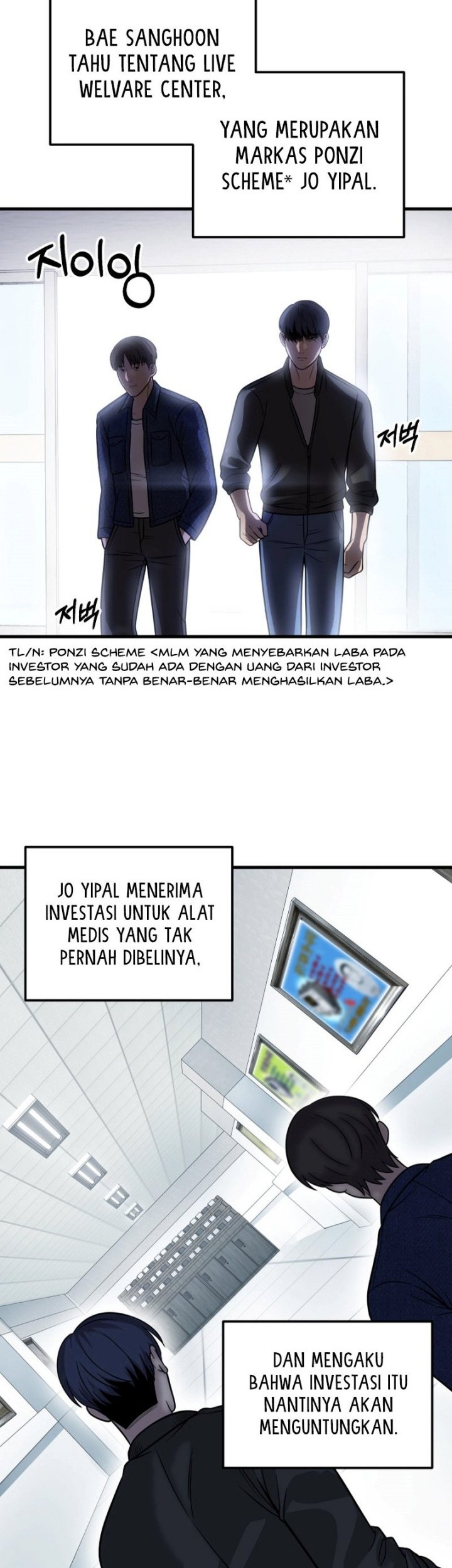 I’ll Be a Villain in This Life Chapter 29 Gambar 12