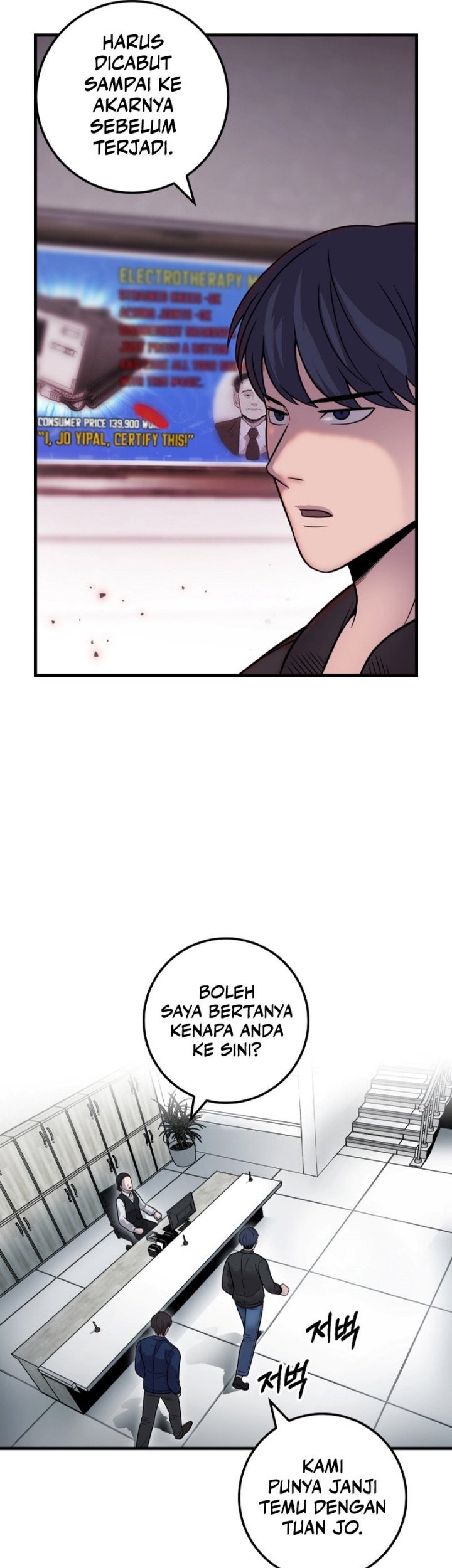 I’ll Be a Villain in This Life Chapter 29 Gambar 14