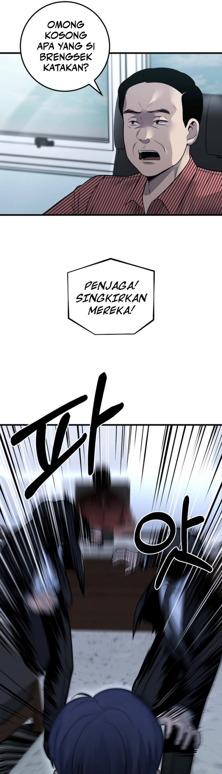 I’ll Be a Villain in This Life Chapter 29 Gambar 20