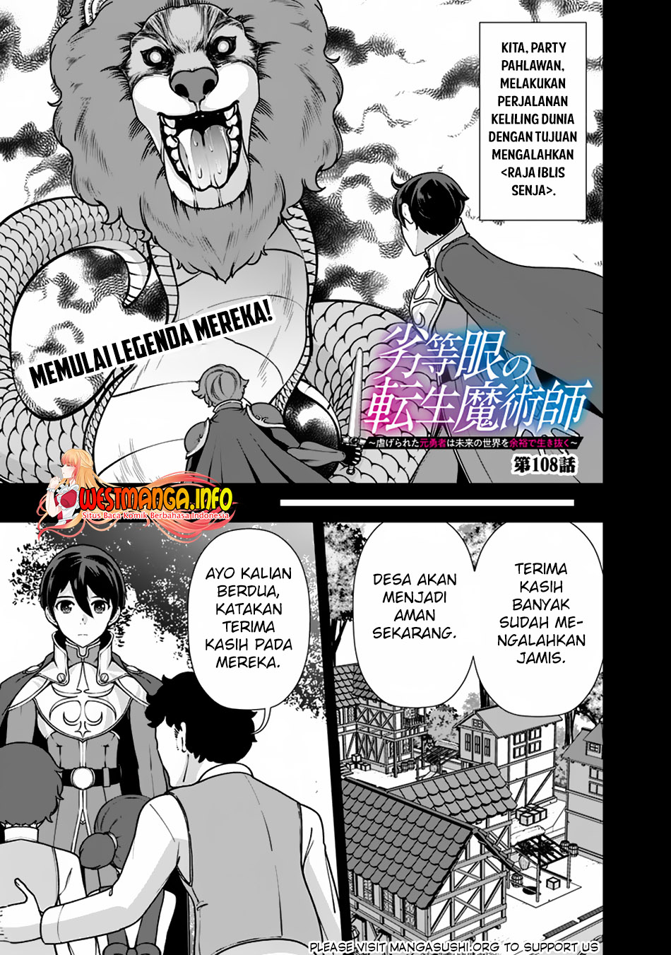 Baca  Rettou Me no Tensei Majutsushi Shiitage Rareta Moto Yuusha wa Mirai no Sekai o Yoyuu de Ikinuku Chapter 108 Gambar 2