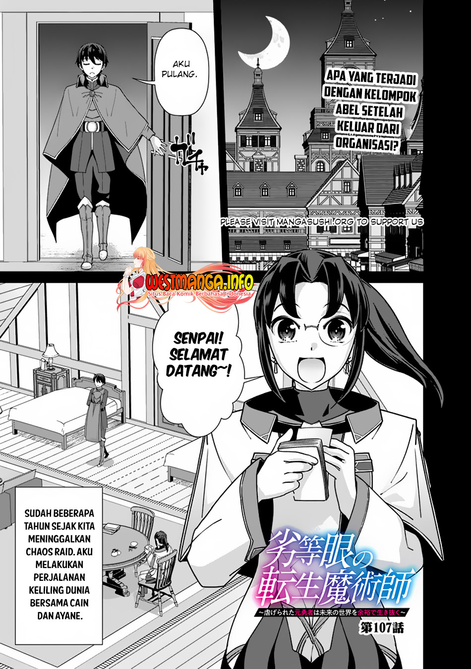 Baca  Rettou Me no Tensei Majutsushi Shiitage Rareta Moto Yuusha wa Mirai no Sekai o Yoyuu de Ikinuku Chapter 107 Gambar 2