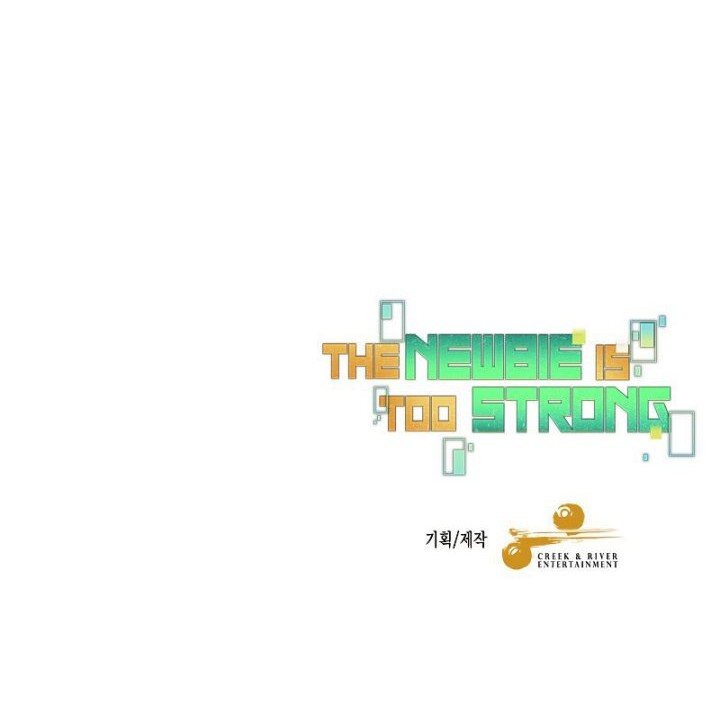 The Newbie Is Too Strong Chapter 76 Gambar 60