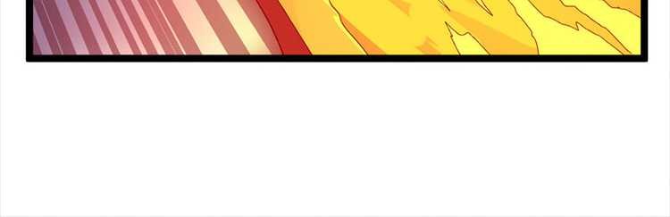 I Can Snatch 999 Types of Abilities Chapter 149 Gambar 8