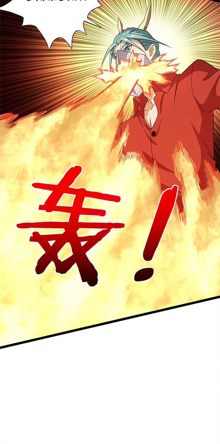 I Can Snatch 999 Types of Abilities Chapter 149 Gambar 26