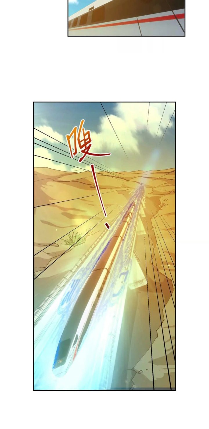 Rise Of The Beast God Chapter 41 Gambar 30