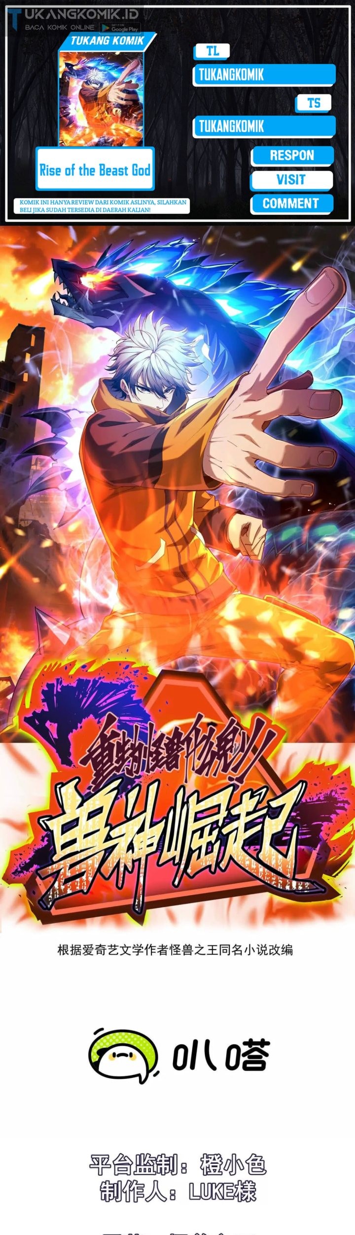 Baca Komik Rise Of The Beast God Chapter 41 Gambar 1