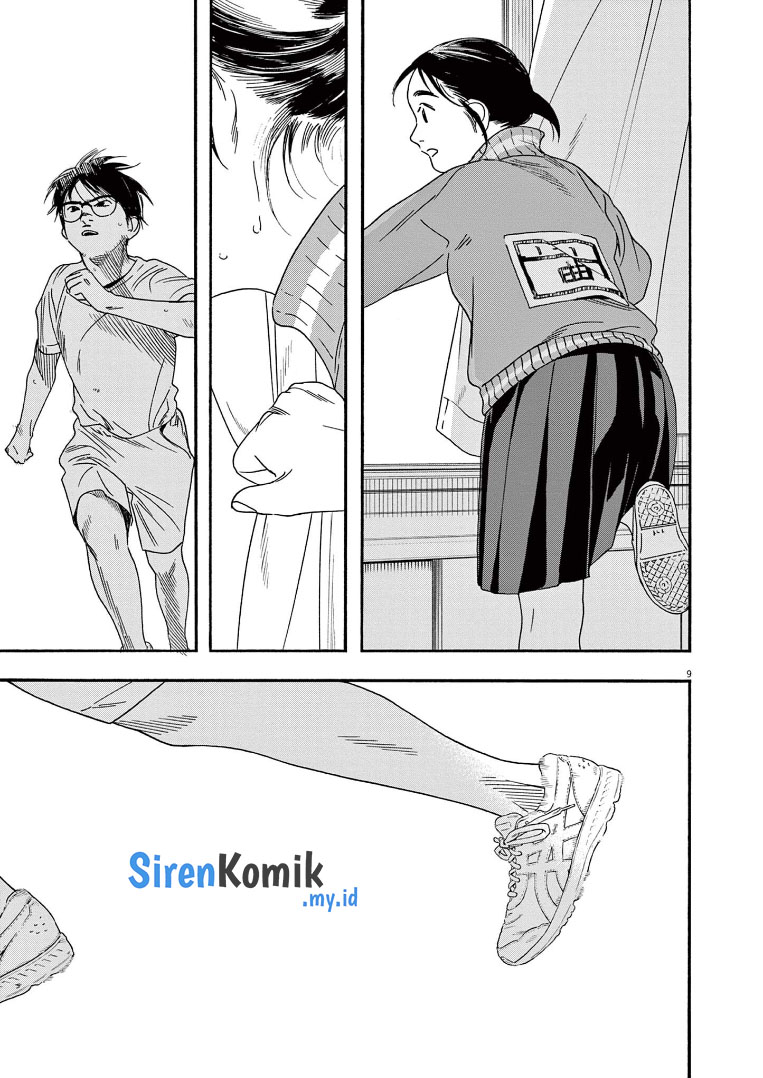 Insomniacs After School Chapter 64 Gambar 10