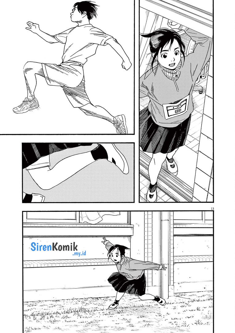 Insomniacs After School Chapter 64 Gambar 13