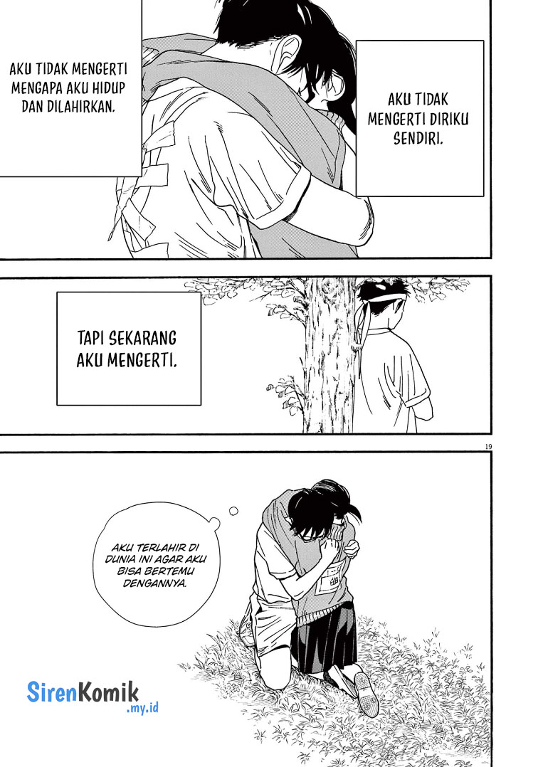 Insomniacs After School Chapter 64 Gambar 19