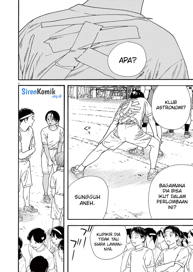 Insomniacs After School Chapter 64 Gambar 5