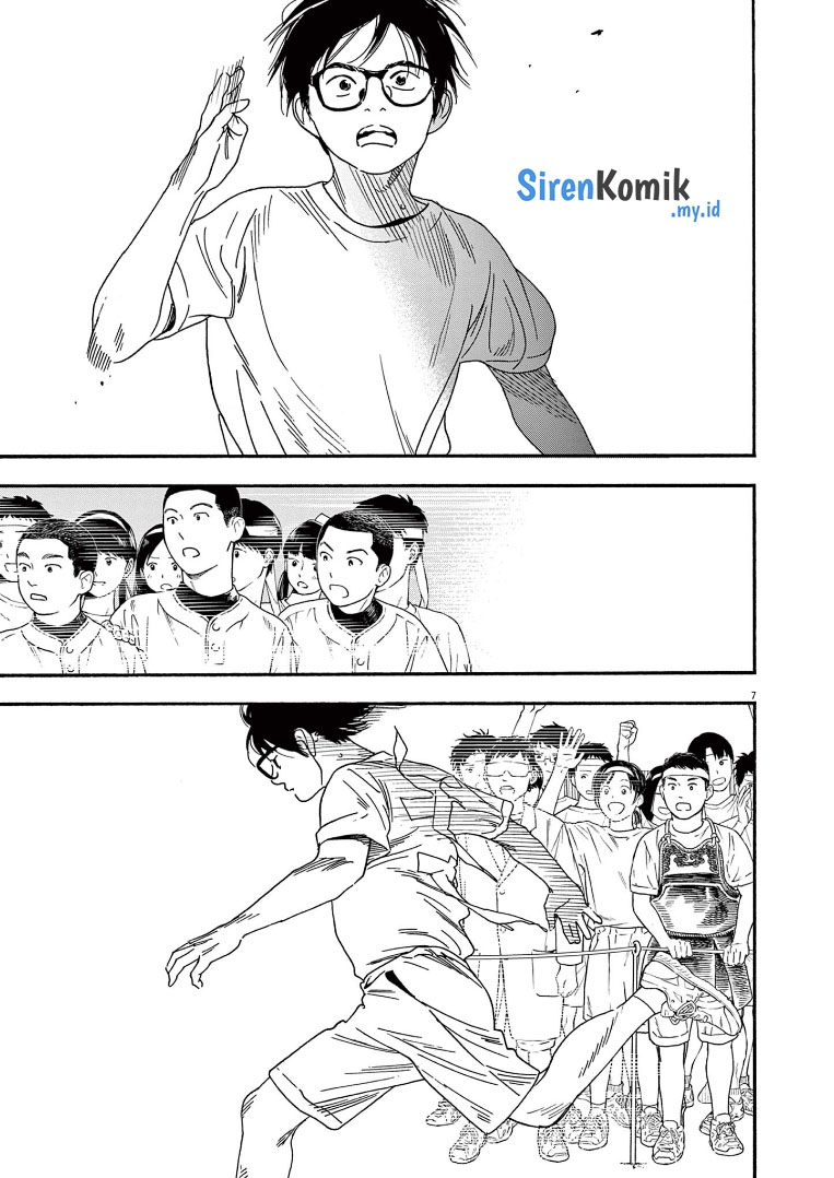 Insomniacs After School Chapter 64 Gambar 8