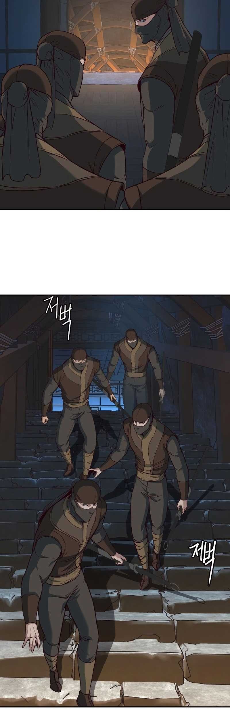Sword Fanatic Wanders Through The Night Chapter 82 Gambar 6
