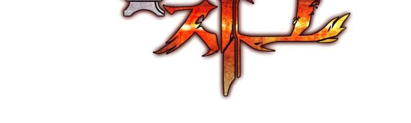 Legendary Blacksmith’s Vengeance Chapter 24 Gambar 107