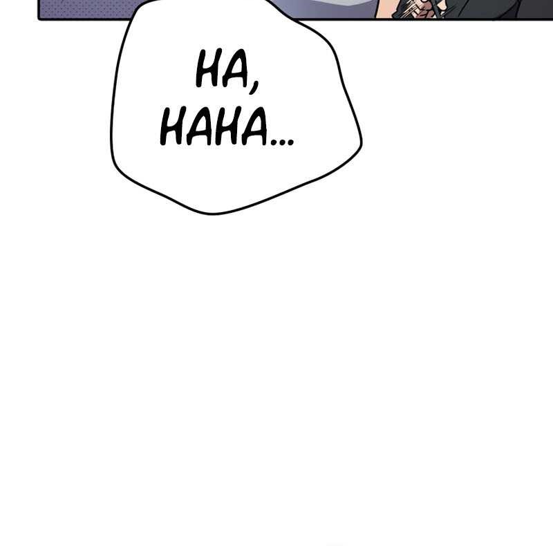 Legendary Blacksmith’s Vengeance Chapter 21 Gambar 16