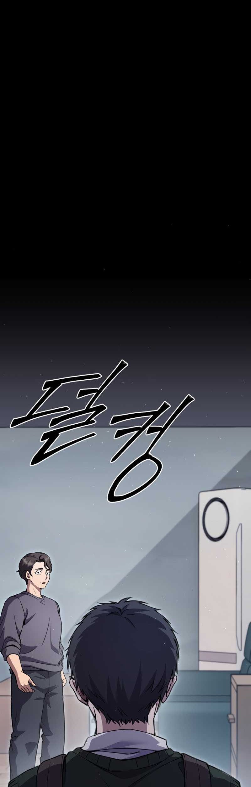 Legendary Blacksmith’s Vengeance Chapter 20 Gambar 3