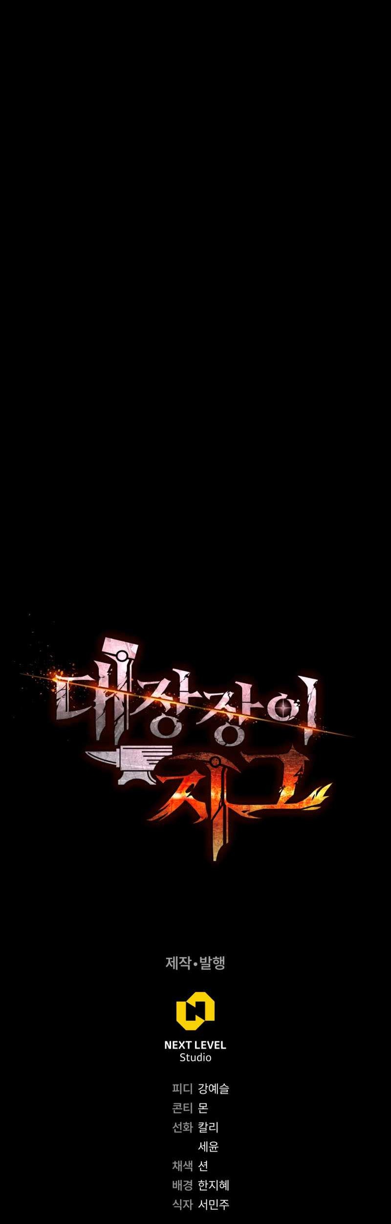 Legendary Blacksmith’s Vengeance Chapter 19 Gambar 65