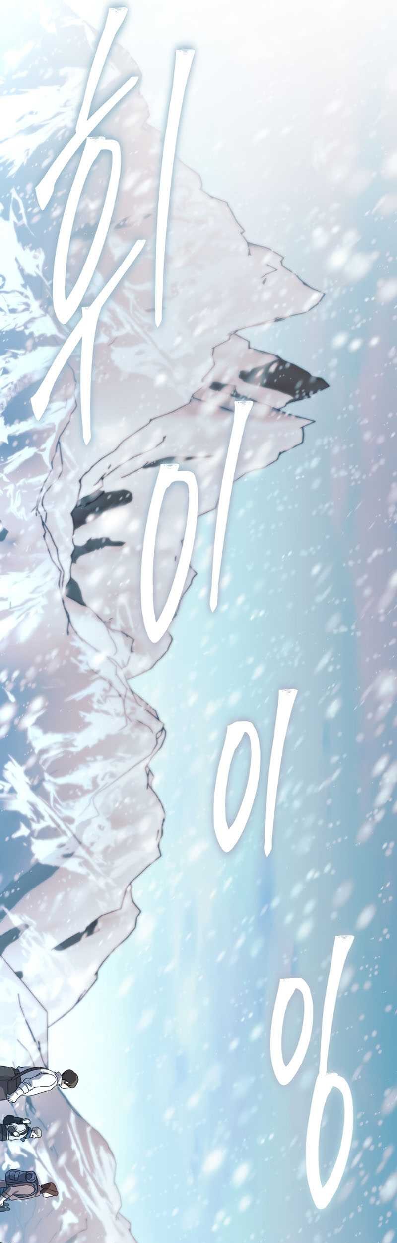 Legendary Blacksmith’s Vengeance Chapter 18 Gambar 68