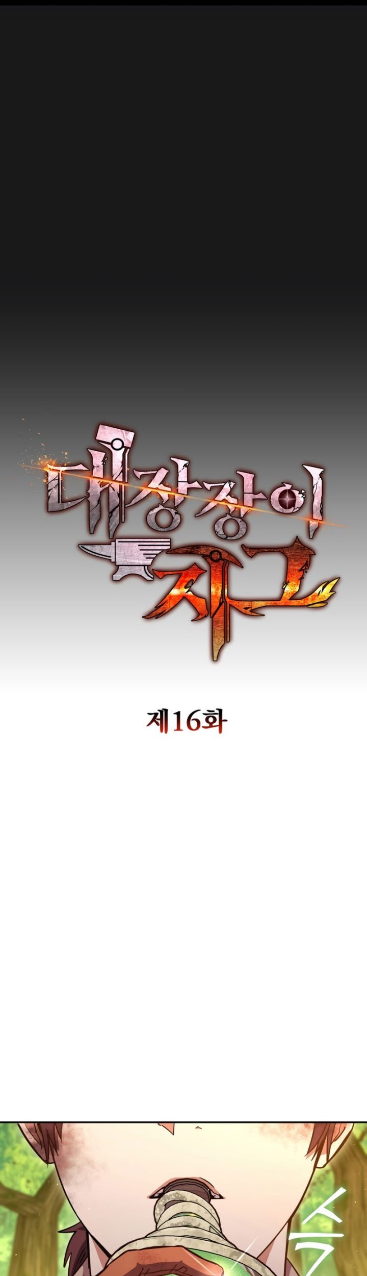 Legendary Blacksmith’s Vengeance Chapter 16 Gambar 20
