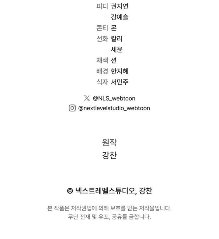 Legendary Blacksmith’s Vengeance Chapter 15 Gambar 63