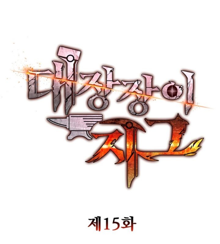 Legendary Blacksmith’s Vengeance Chapter 15 Gambar 19